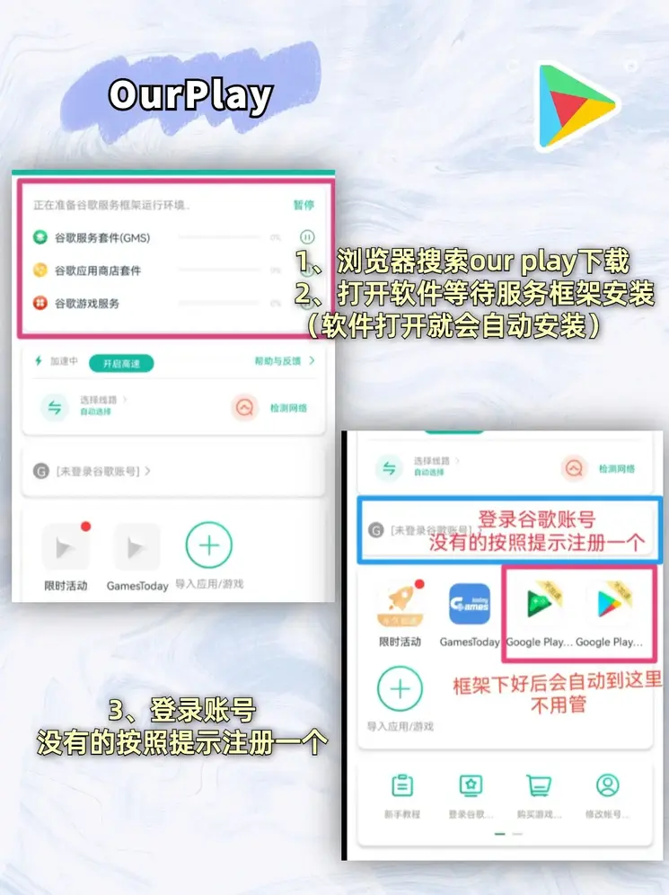 半岛客户端下载官网app下载截图1